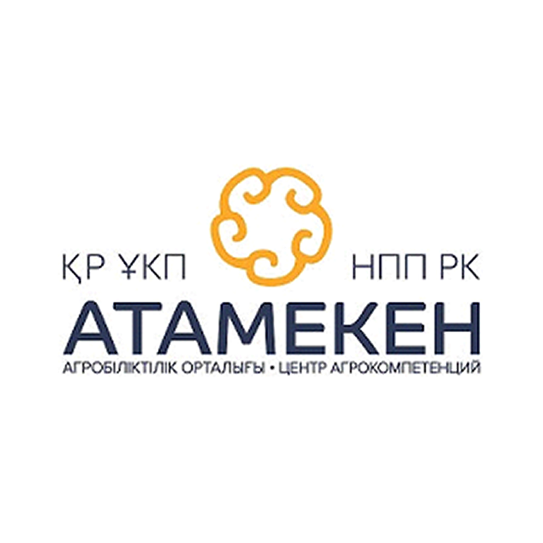 Национальной палате предпринимателей казахстана. Атамекен логотип. Атамекен палата предпринимателей. НПП Атамекен логотип. Национальная палата предпринимателей РК Казахстан.